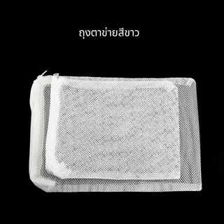 ตู้ปลากรองสื่อถุงตาข่าย, ถ่านกัมมันต์ไนล่อนซิปถุงกรอง, วัสดุกรองบ่อหนาถุงตาข่าย