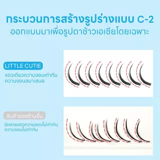 ขนตาปลอมแบบมีกาวในตัวดูเป็นธรรมชาติติดทนนานนุ่มและน้ําหนักเบามีหลากหลายสไตล์และจัดส่งในวันเดียวกัน