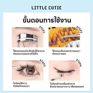 ขนตาปลอมแบบมีกาวในตัวดูเป็นธรรมชาติติดทนนานนุ่มและน้ําหนักเบามีหลากหลายสไตล์และจัดส่งในวันเดียวกัน