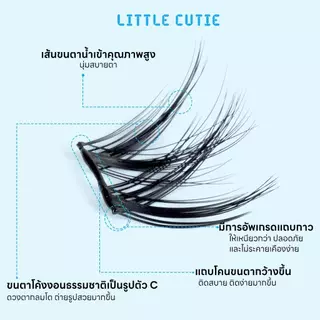 ขนตาปลอมแบบมีกาวในตัวดูเป็นธรรมชาติติดทนนานนุ่มและน้ําหนักเบามีหลากหลายสไตล์และจัดส่งในวันเดียวกัน