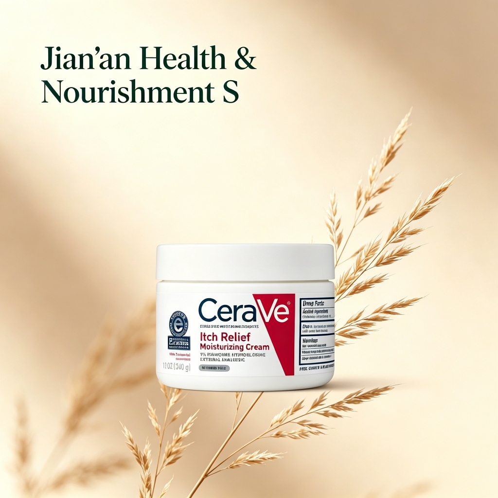 ขายขี้เถ้าCearVe Barrier Repair Itch Relief Cream พัฒนาด้วยแพทย์ผิวหนัง