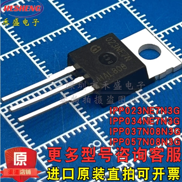 5 ชิ้น Ipp023Ne7N3G/034NE/052N7N3G 028N08N3G/037N/057N08N3G MOS หลอด