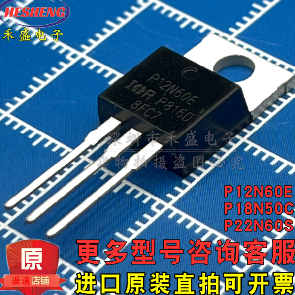 5PCS Original P12N60E/P18N50C/P22N60S field effect ทรานซิสเตอร์