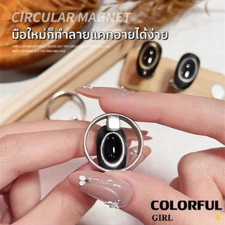 ชุดแม่เหล็กแคทอาย 3 ชิ้น หัวคู่/สี่เหลี่ยม/วงแหวน สำหรับดึงลายเจลแคทอาย ทำลายวงกลม/วงรีง่ายๆ เหมาะสำหรับร้านทำเล็บและใช้เอง