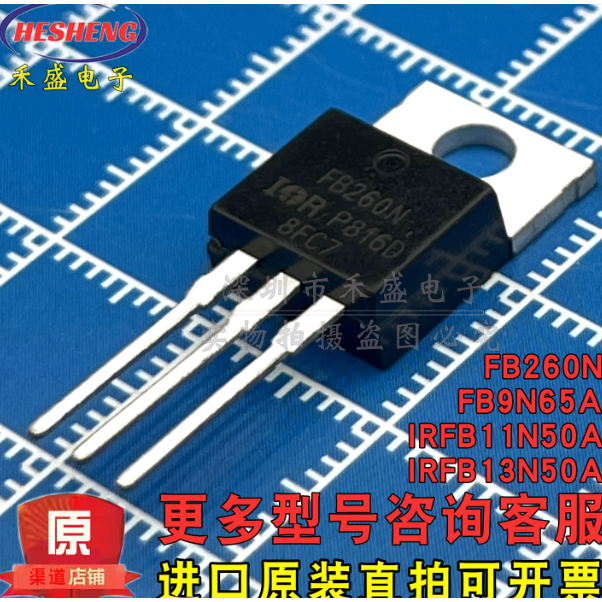 5 ชิ้นเดิม fb260n/9n65a/irfb11n50a/13n/b23n20d พลัง MOS FET