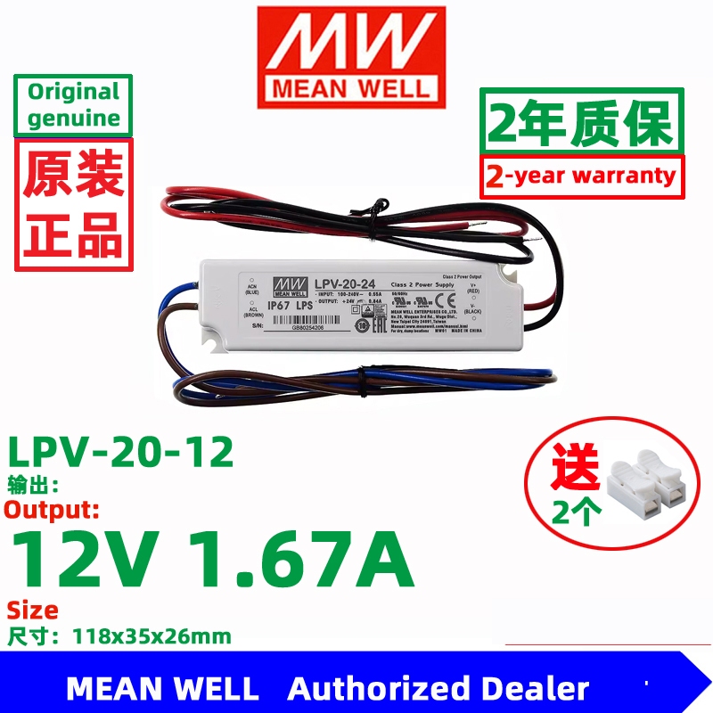 MEAN WELL LPV-20 LPV-35 LPV-60 LPV-100 LPV-150 DC12V 24V 5V Switching Power Supply Meanwell DC Power