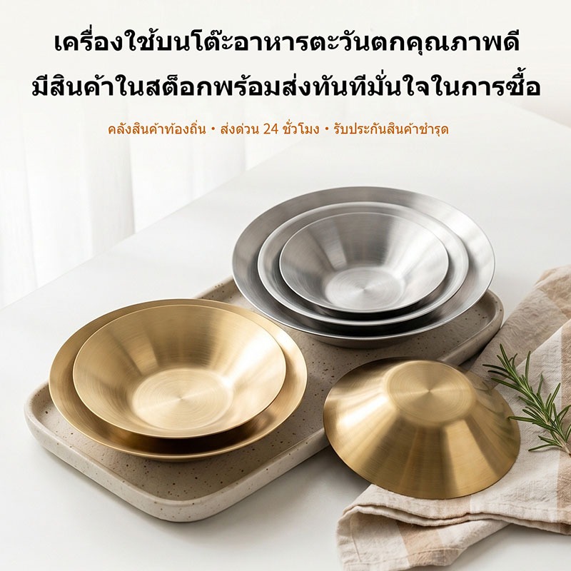 จัดส่งจากกรุงเทพฯ ชามสลัดลายครามสีน้ำเงิน เนื้อดี ถ้วยแกงขนาดใหญ่ เข้าไมโครเวฟได้ สะดวกไม่ติด ครบเครื่องเรื่องครัว ใช้ในครัวเรือน แม่บ้านแนะนำ