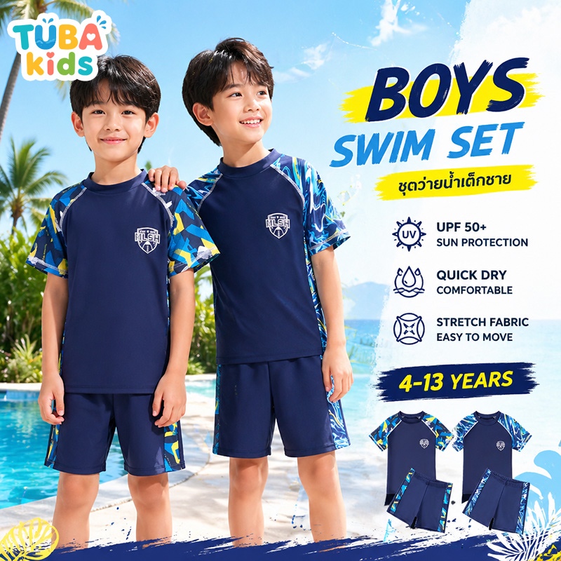 【ส่งด่วน】📢 🏊‍♂️ชุดว่ายน้ํา 2 ชิ้นสําหรับเด็กผู้ชายด้านบน + กางเกงว่ายน้ําขาสั้นป้องกันรังสียูวี