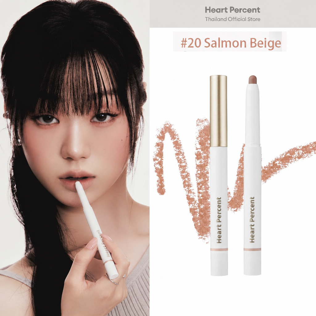 [ของแท้ 100%] Heart Percent Dote On Mood Lip Pencil 06 Rose Beige, 20 Salmon Beige#HeartPercent #LipLiner #LipPencil