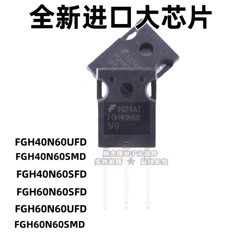 1-5PCS ยี่ห้อ-ใหม่ original FGH60N60SFD FGH60N60UFD FGH60N60SMD FGH40N60UFD FGH40N60SMD FGH40N60SFD 