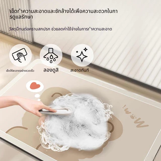 cupic cupid พรมเช็ดเท้า พรมห้องน้ํา ซับน้ำดี แห้งไว พรมเนื้อนุ่ม ผ่นกันลื่(ขนาด40×60 ซม.)