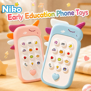 NIKO Baby Phone Toys Telephone Music Toy Early Educational Learning Machine Toys for Kids Girls Boys Gifts