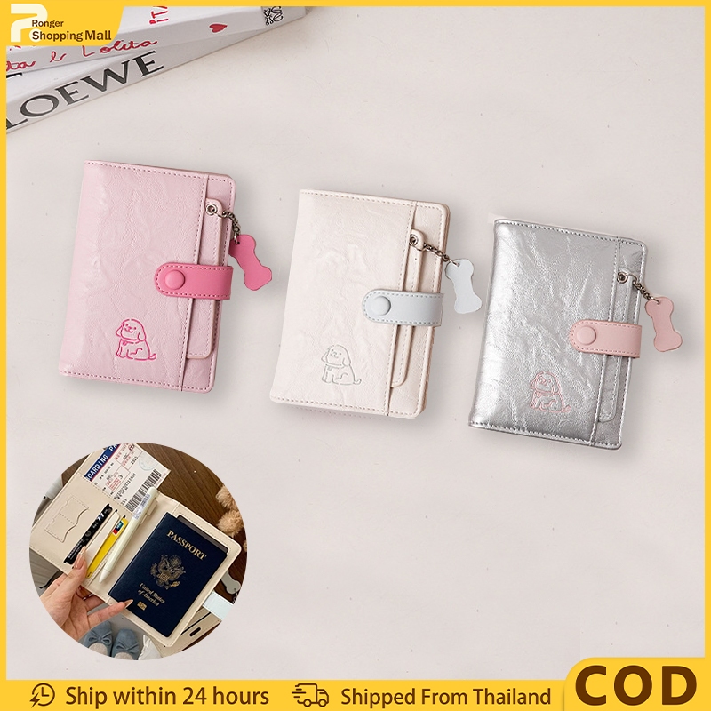 （COD）เซ็ตกระเป๋าพาสปอร์ต + ป้ายใส่บัตร ลายสุนัข ของขวัญน่ารักๆ สำหรับผู้หญิง ปกหนังสือเดินทาง อุปกรณ์เสริมการเดินทาง