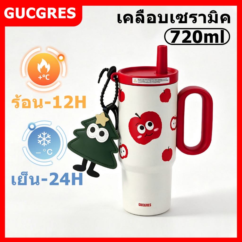 GUCGRES (720ml/24oz)เคลือบเซรามิคสแตนเลสแก้วเก็บความเย็น ของแท้ 100% เก็บความร้อน-เย็นได้ แก้วน้ำความจุใหญ่ มีด้ามจับ