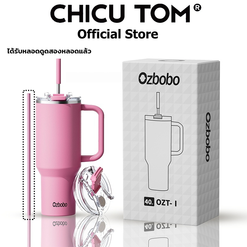 CHICUTOM40oz/1200ml แก้วน้ำยักษ์ Ozbobo พร้อมฟางและหูหิ้ว ทนทาน ปลอดสาร BPA เหมาะสำหรับคนรักกาแฟ นักเรียน และผึ้งไม่ว่าง把手车载杯保冷杯