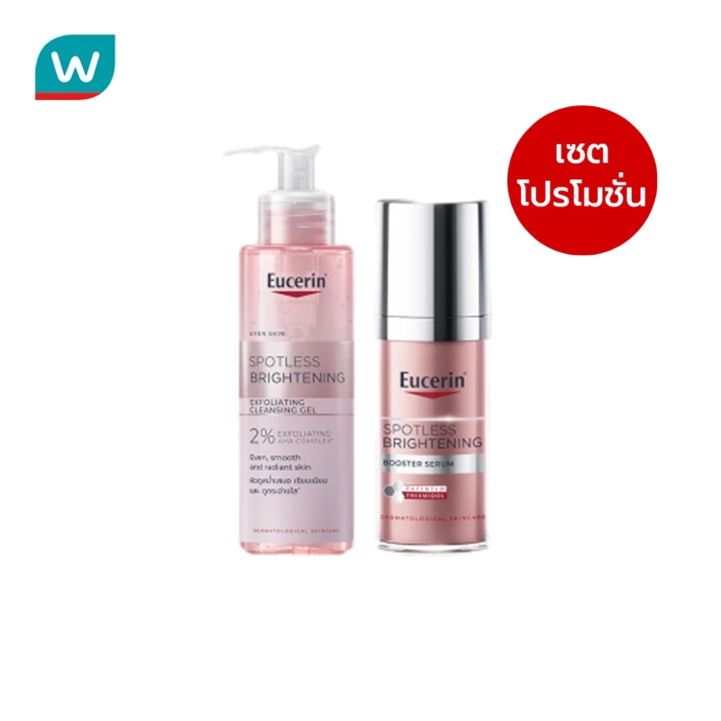 （โปรโมชั่น เซต✨）Eucerin Spotless Brightening Gel Cleanser & Serum Set (Gel Cleanser 200ml + Booster 