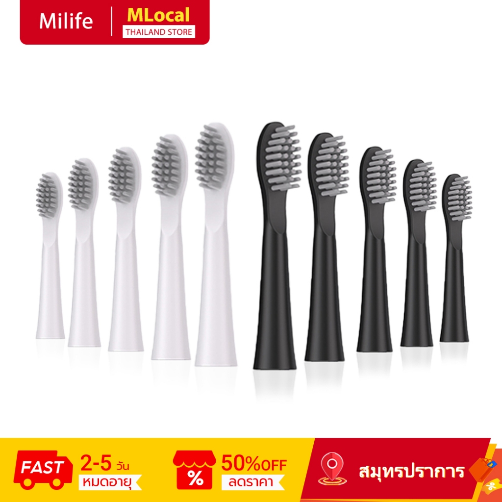 หัวแปรงสีฟันไฟฟ้า MiLife สําหรับ M500 เฉพาะหัวเปลี่ยนเท่านั้น