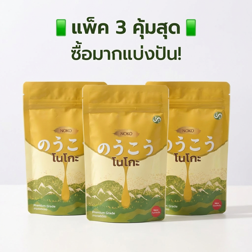 [ของแท้ 100%] Noko Nishio Matcha ผงมัทฉะนิชิโอะ เกรดพรีเมี่ยม Noko 100 กรัม | Premium Grade Nishio Matcha Powder