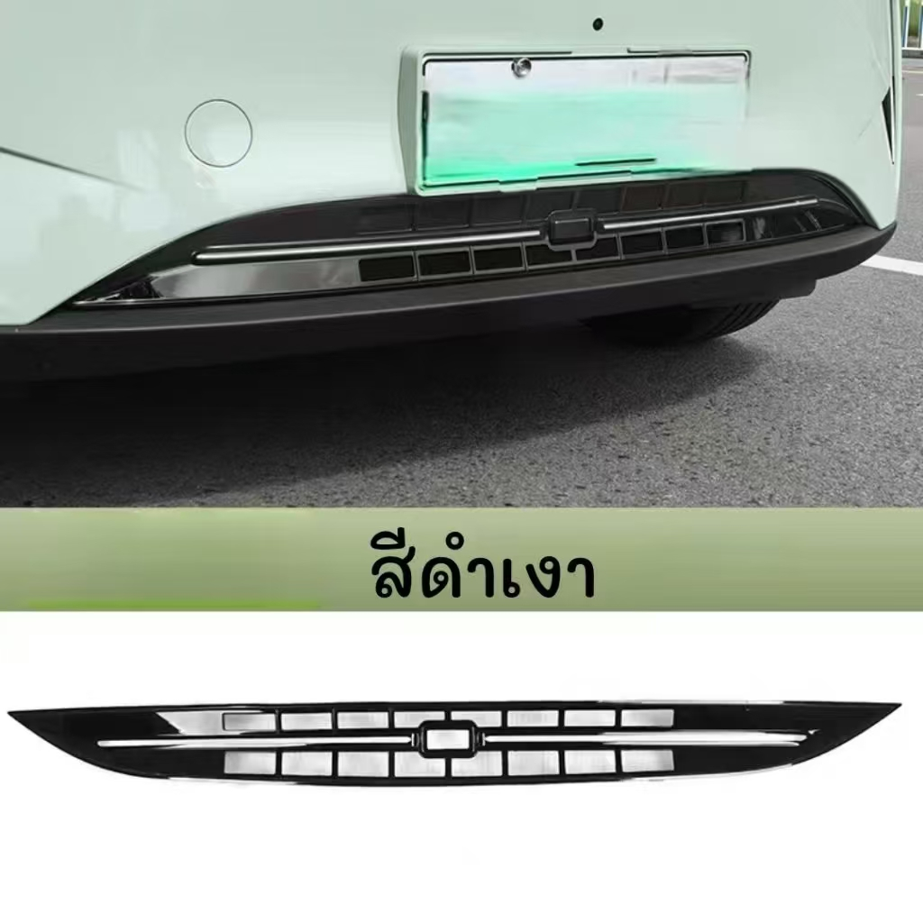 ตะแกรงกันหิน กันแมลง กระจังหน้า Geely EX2 / Geely EX2 Pro / Geome รถ EV กันแมลง หิน ใบไม้ ไม่ให้เข้าช่องระบายอากาศ