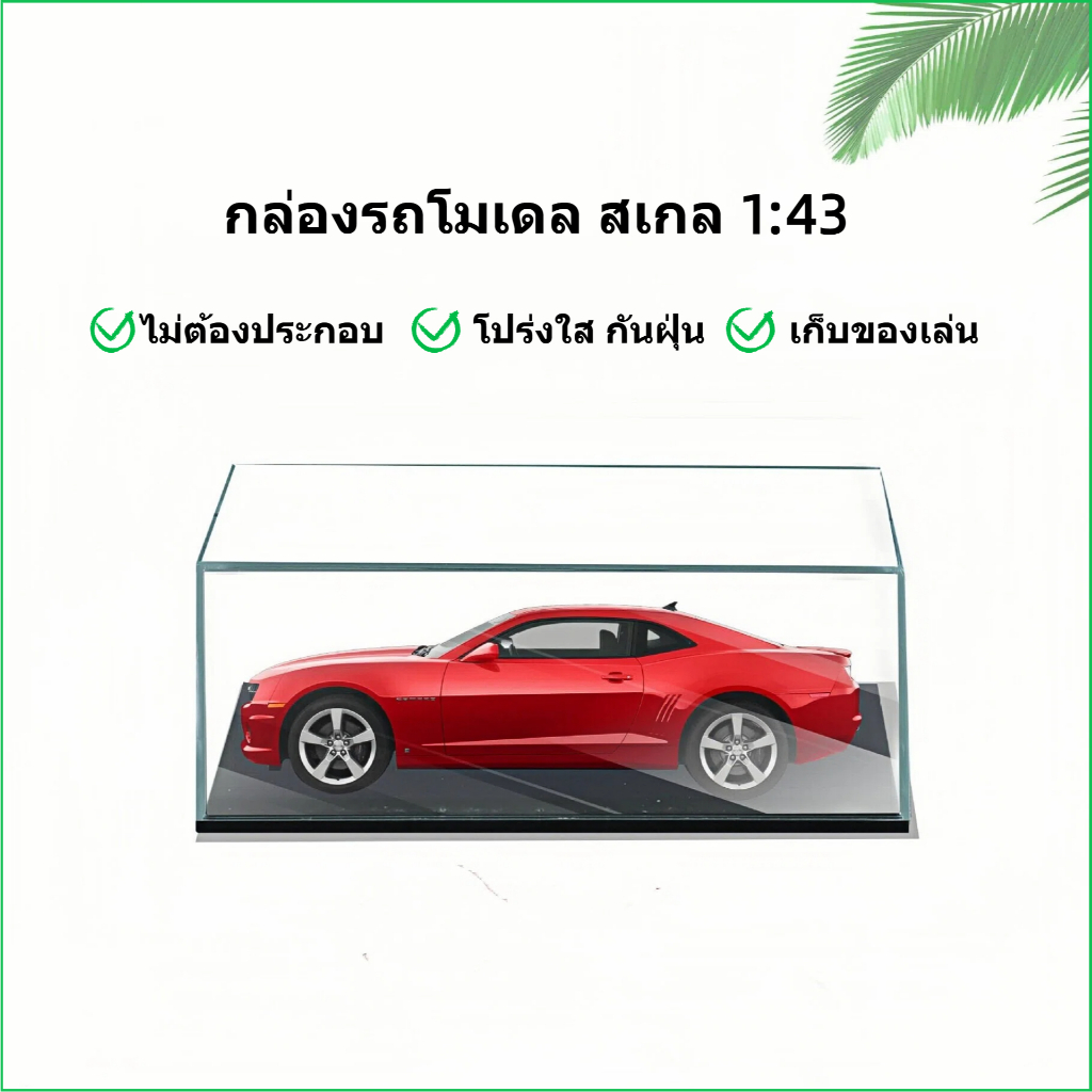 สามขนาด 1:64 รุ่นรถแสดงกล่องโปร่งใสป้องกันกรณีอะคริลิฝุ่นฮาร์ดปกการจัดเก็บข้อมูลผู้ถือ