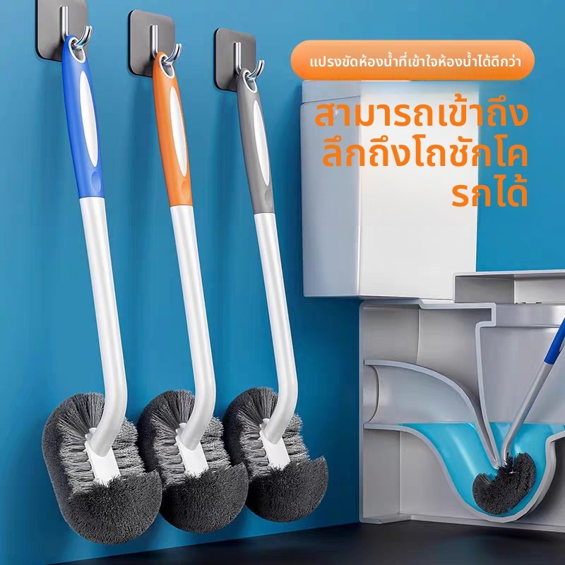 แปรงขัดห้องน้ําข้อศอกรูปตัว S ขนแปรงแข็งด้ามยาว Penetrate การปนเปื้อนแปรงทําความสะอาดห้องน้ําในครัวเรือน