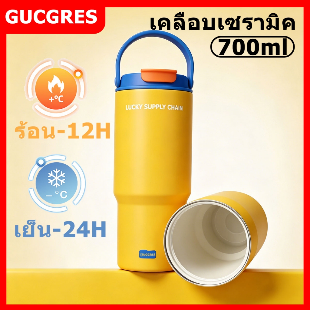 GUCGRES (700ml/24oz) แก้วเก็บความเย็นสไตล์โดปามีน ของแท้ 100% เก็บความร้อน-เย็นได้ แก้วน้ำความจุขนาดใหญ่ แก้วกาแฟเคลือบเซรามิก มีหูหิ้ว หลอด