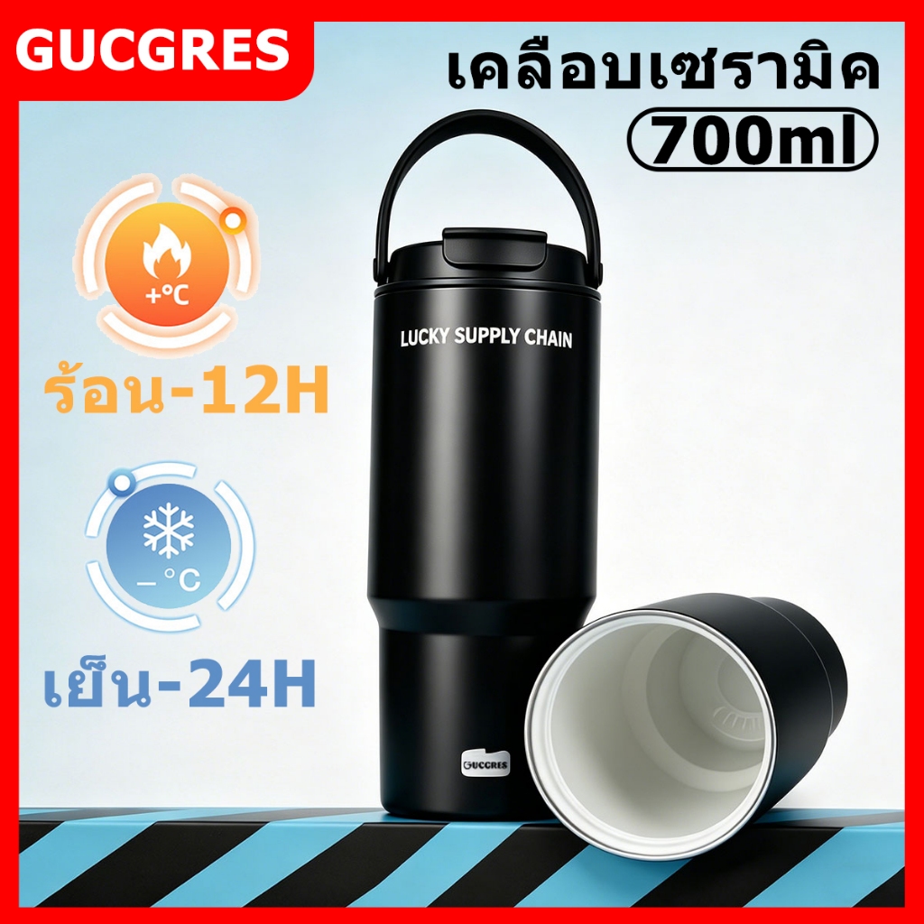 GUCGRES (700ml/24oz)สแตนเลสแก้วเก็บความเย็น ของแท้ 100% เก็บความร้อน-เย็นได้ เคลือบเซรามิค แก้วน้ำความจุใหญ่ 2 in 1 (มีฝาหลอดและฝากด)
