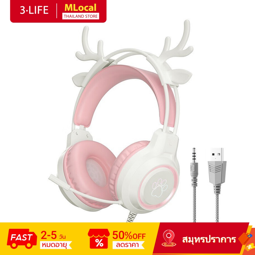 หูฟังสําหรับเล่นเกม Esports SY-G35, การออกแบบหูแบบถอดได้, เอฟเฟกต์แสงเรืองแสง RGB, สําหรับแล็ปท็อป/P