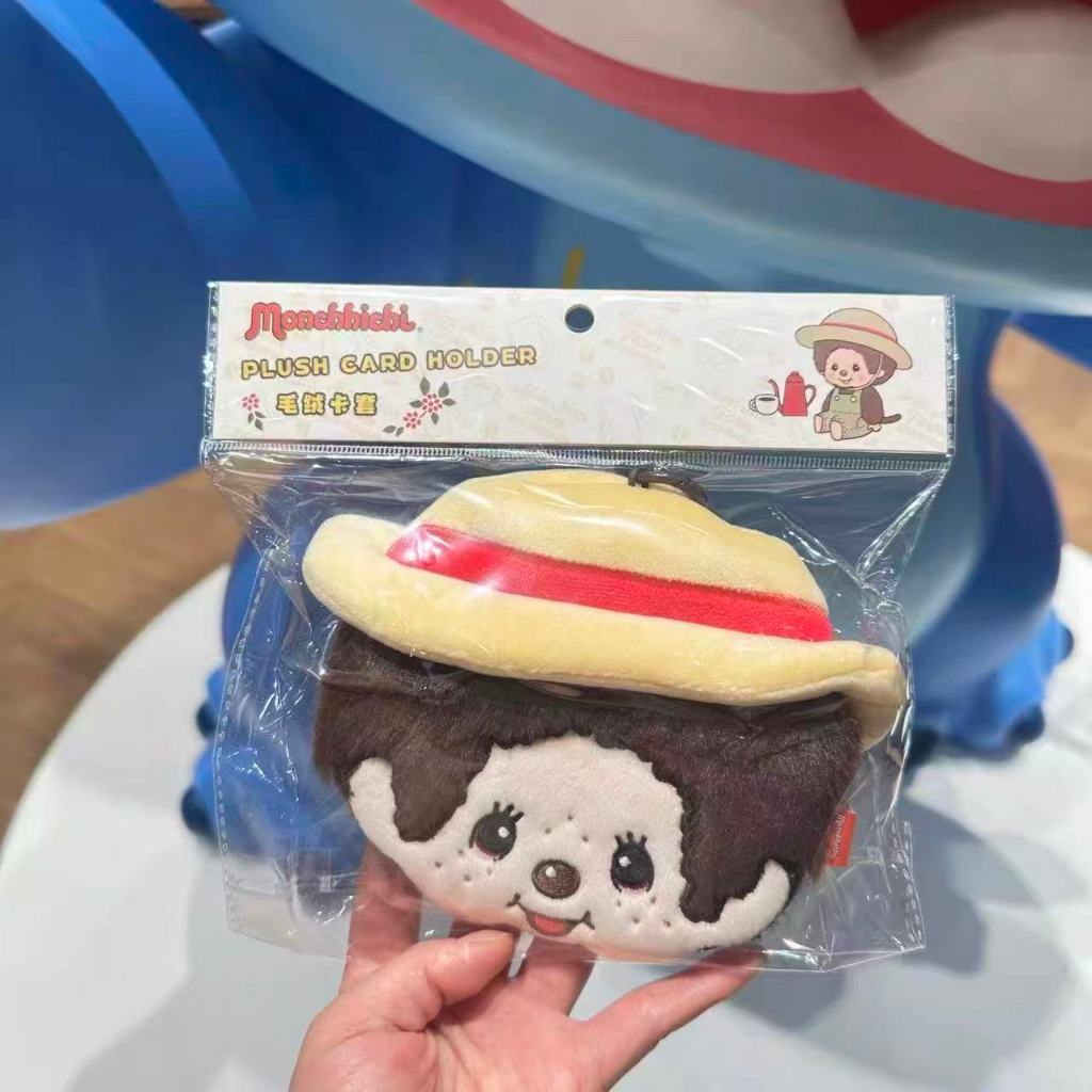 Miniso Monchhichi ที่ใส่การ์ดตุ๊กตา 17CM