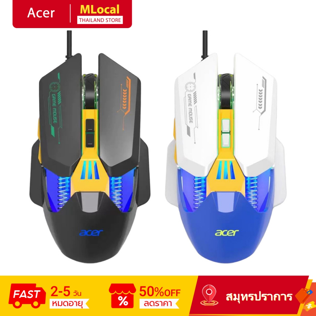 Acer 7-Button RGB เมาส์สําหรับเล่นเกม พร้อมการปรับแต่ง 7200 DPI และ Macro - การออกแบบตามหลักสรีรศาสตร์แบบมีสายสําหรับ Esports และ Office