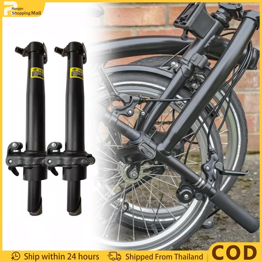 （COD）คอจุ่มจักรยานพับ ขนาด 22.2 mm ยาว 34 ซม. พับข้างได้ วัสดุเหล็ก คุณภาพสูง ใช้แทนของเดิมได้ทันที