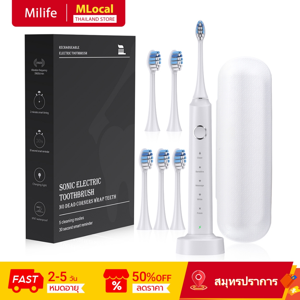 3ชีวิต แปรงสีฟันไฟฟ้า X700 5 โหมดสมาร์ทการดูแลช่องปากไร้สายชาร์จ ไอพีเอ็กซ์7 กันน้ํา 100%