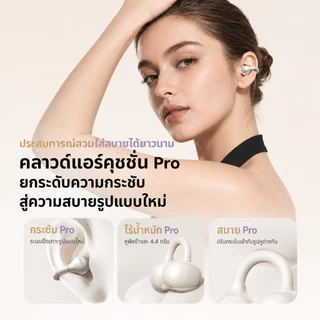 Philips TAQ2320 หูฟังบลูทูธ ระบบกระดูกกะโหลก แบบเปิดหู เหมาะสำหรับวิ่งและออกกำลังกาย พร้อมระบบ AI ลดเสียงรบกวนอัจฉริยะ และบลูทูธ 6.0