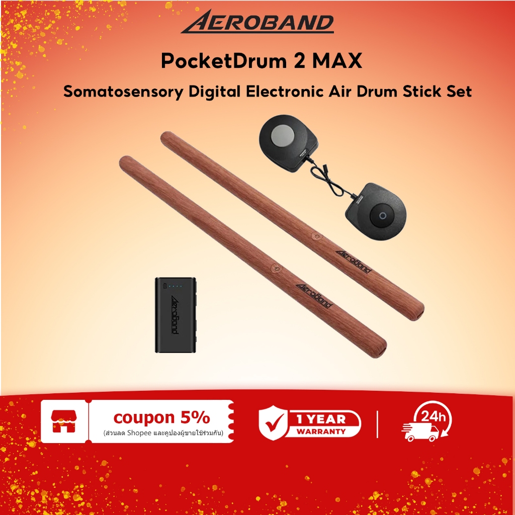 AeroBand PocketDrum 2 MAX Somatosensory Digital Electronic Air Drum Stick Set Drumsticks & Foot Pedals & Bluetooth Adapter