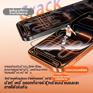 【AR ใสเต็มแผ่น】SmartDevil Little Magic กล่องกระจกนิรภัยสําหรับ iPhone 17 Pro Max/16 ProMax/15 Pro/13/14/12 เต็มหน้าจอปกคลุมกับ Peep Super Clear ลายนิ้วมือ