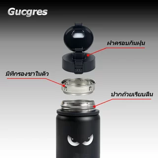 GUCGRES (350ml/550ml) แก้วสุญญากาศสแตนเลส เก็บร้อน-เก็บเย็น แก้วพกพา รุ่นลิมิเต็ด Angel Eyes (สายตานางฟ้า)