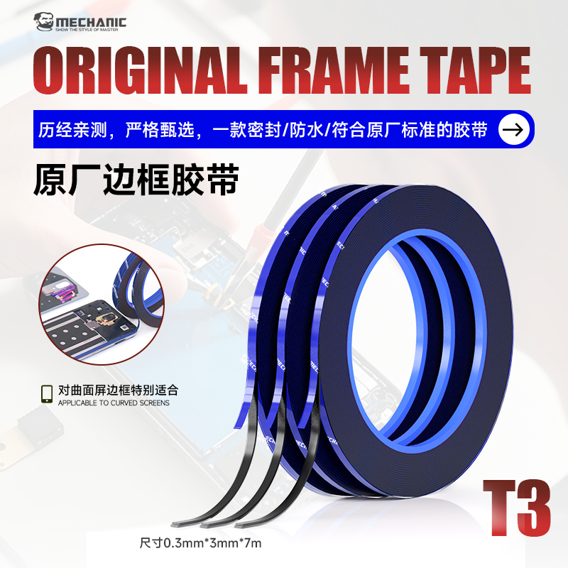 MECHANIC T3 3mm 50pcs ช่าง ที3 3มิลลิเมตร50ชิ้นขอบหน้าจอกรอบกาวสําหรับ ไอโฟน แท็บเล็ตคอมพิวเตอร์ซ่อมเครื่องใช้ไฟฟ้าโฟมสีเขียวเทปสองด้าน