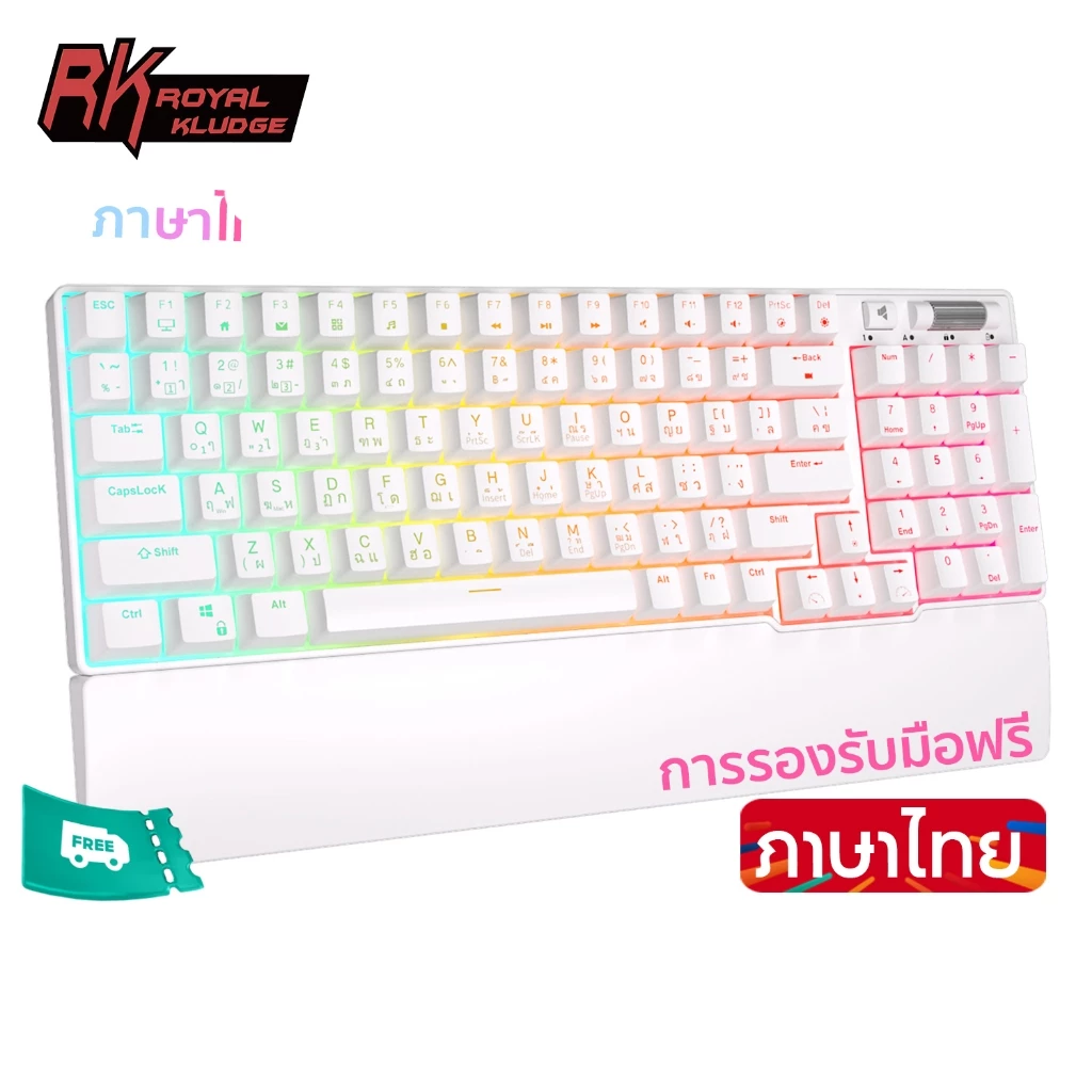 รอยัล Kludge RK96 ไร้สายบลูทู ธ คีย์บอร์ดเชิงกลสามโหมด RGB Hot Plug คีย์บอร์ดเกม