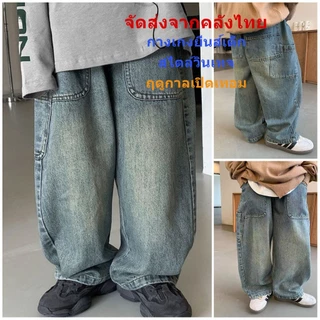 [Grojoy]ส่งพรุ่งนี้🔥โปรโมชั่น🌟กางเกงยีนส์เด็ก เสื้อผ้าเด็กผู้ชาย-เด็กผู้หญิง ผ้าฝ้ายนุ่ม ระบายอากาศดี ใส่ไปโรงเรียนได้ (อายุ 4-12 ปี)..GR111#