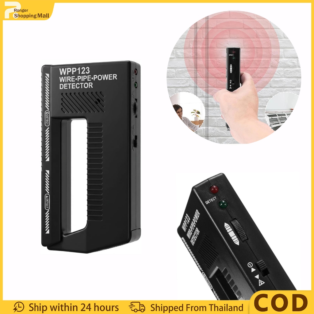 （COD）WPP123 เครื่องตรวจจับผนัง 3-in-1 ตรวจจับโลหะ สายไฟ ท่อ เครื่องสแกนผนัง ความไวสูง ค้นหาสายไฟซ่อน/สกรู เครื่องมือช่าง