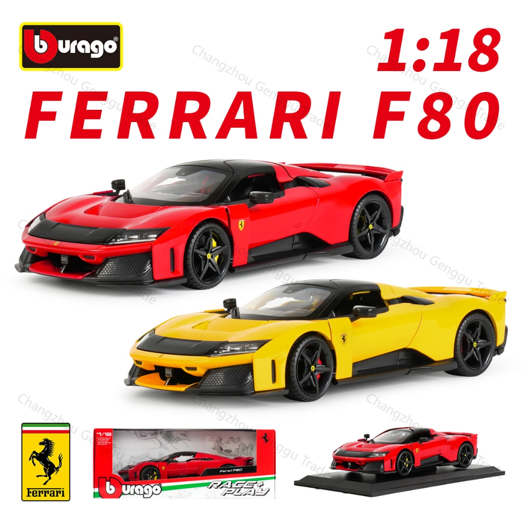 Bburago 1:18 Ferrari F80 Stradale รถสปอร์ต Static จําลอง Die Cast ยานพาหนะสะสมของเล่นรถ