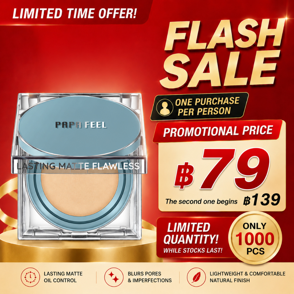 PAPA FEEL Matte Cushion สีฟ้า คุชชั่น เหมาะกับผิวมัน สร้างลุคแมตต์เนียนสวยเป็นธร Long Wear SPF50 PA+
