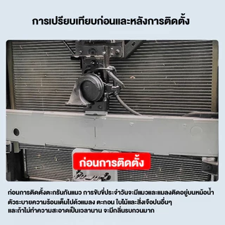 ตะแกรงกันแมลง กันหิน Geely EX2 / Star Wish สแตนเลส 304 ติดตั้งง่ายแบบคลิป ไม่ต้องถอดกันชน