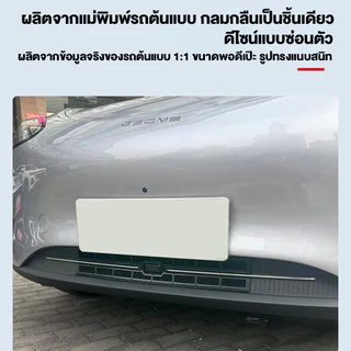 ตะแกรงกันแมลง กันหิน Geely EX2 / Star Wish สแตนเลส 304 ติดตั้งง่ายแบบคลิป ไม่ต้องถอดกันชน