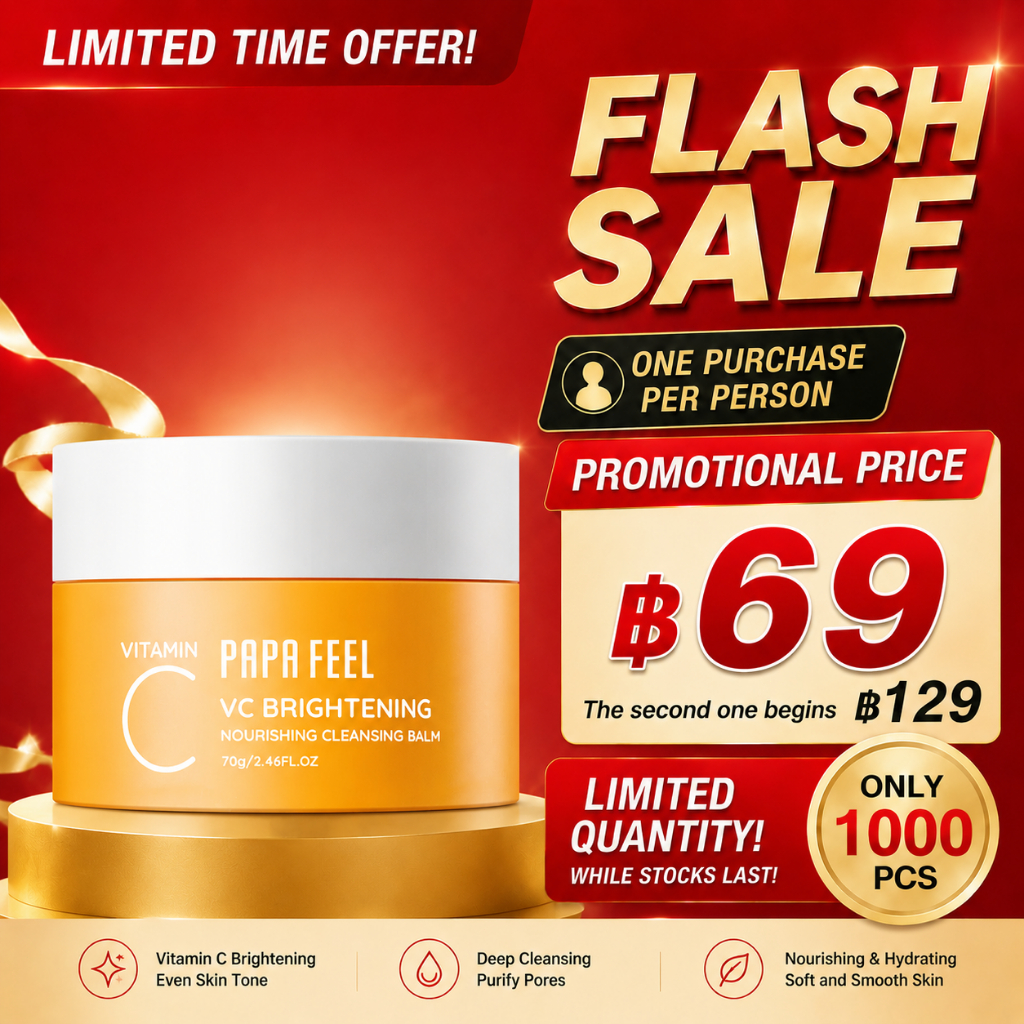 PAPA FEEL Vitamin C Cleansing Balm oil control ทำความสะอาดอย่างล้ำลึก เนื้อเรียบเนียน เหมาะสำหรับผิว