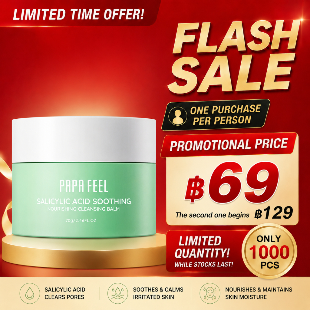 PAPA FEEL Salicylic acid Acne Cleansing balm 70g บาล์มลบเมคอัพ คลีนหมดจดไม่ง้อสำลี ลบออกแม้เครื่องสำอางกันน้ำ