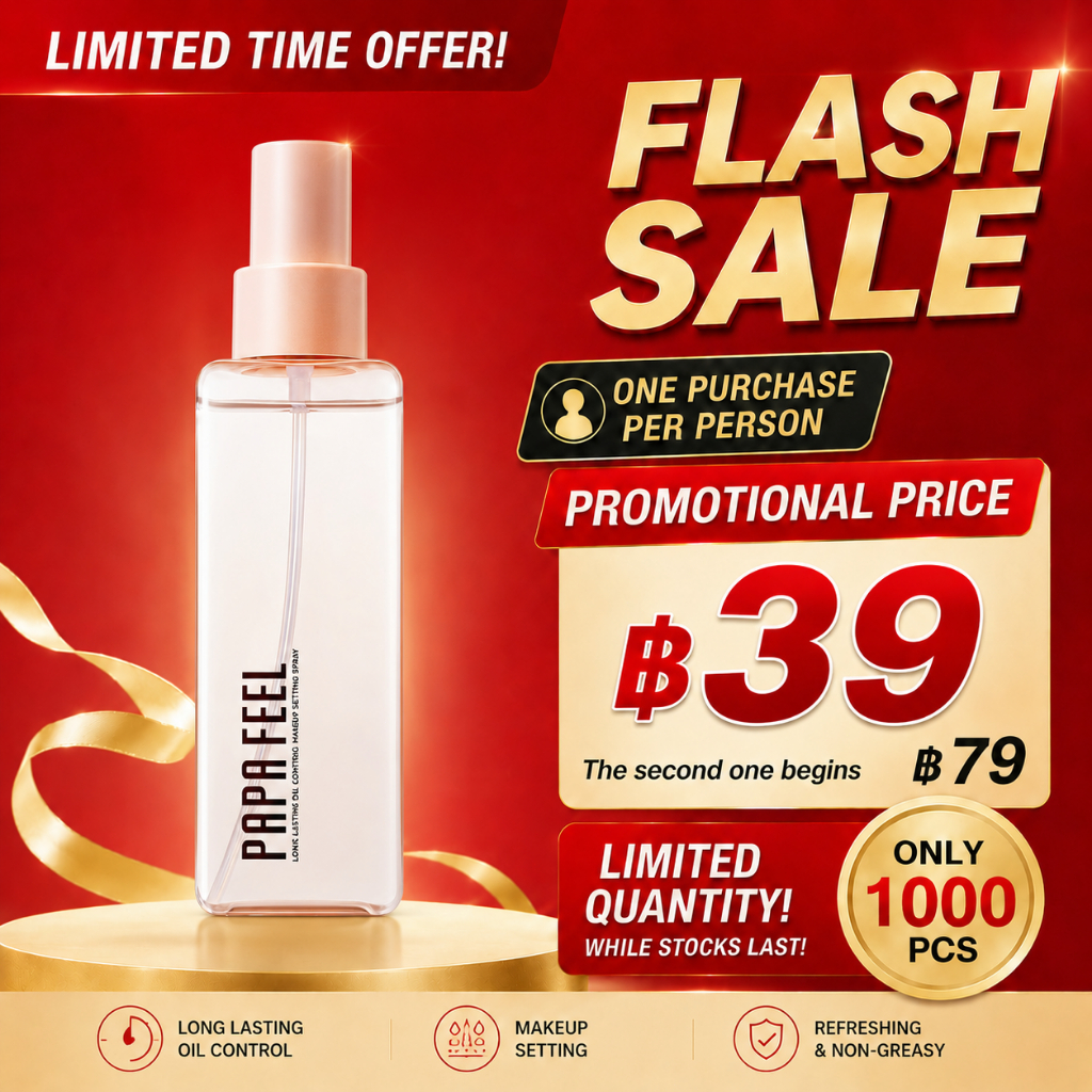 PAPA FEEL สเปรย์ล็อคเมคอัพ คุมมัน กันน้ํา 100ml | Moisturizing | ติดทนนาน 12 ชั่วโมง | สเปรย์เซ็ตติ้ง Makeup Setting Spray