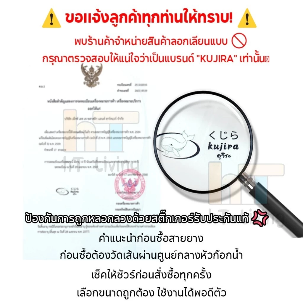 สายยาง 4 หุน 1/2 นิ่มเด้ง ไม่แข็งกรอบ 10-50 เมตร สำหรับรดน้ำและล้างรถ thumbnail 3