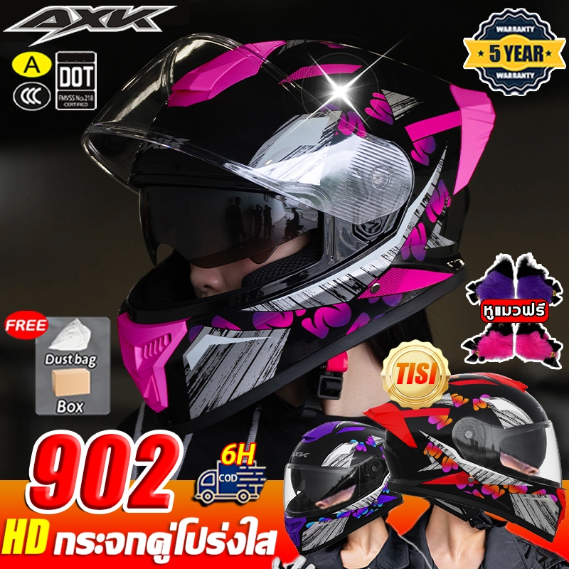 ✨รับประกัน 5 ปี✨AXK 902 หมวกกันน็อค หมวกกันน๊อค เปิด คาง 5XHD เลนส์ 2 ชั้น กันแสงสะท้อน หมวกกันน็อคเต็มใบ Motorcycle Helmet