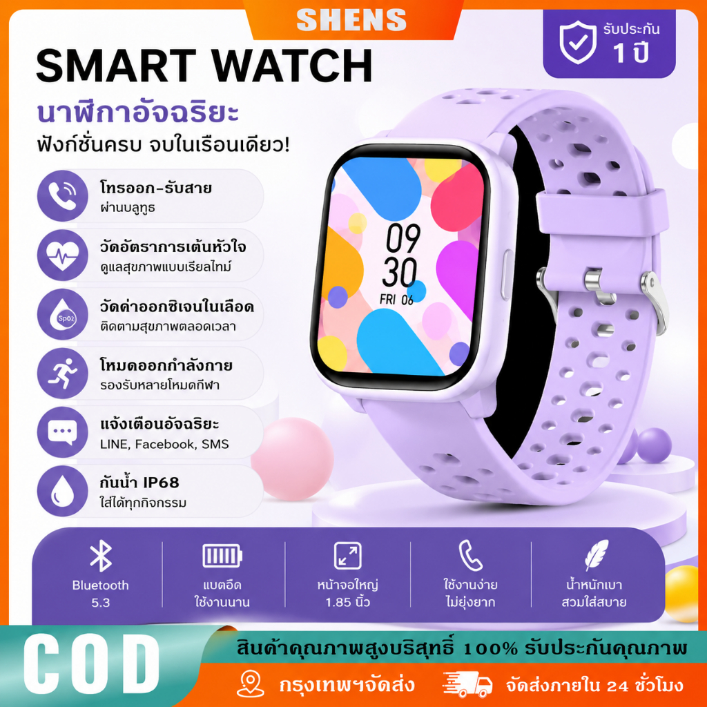 ว98ล สมาร์ทวอทช์เด็ก เครื่องนับก้าว ของขวัญวันเกิดสําหรับเด็กชายและเด็กหญิง